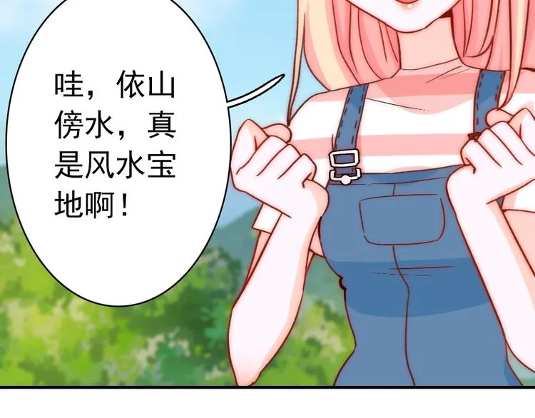 第5话 流鼻血 第6页