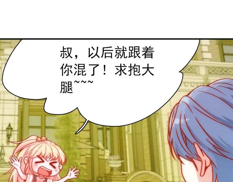 第5话 流鼻血 第14页
