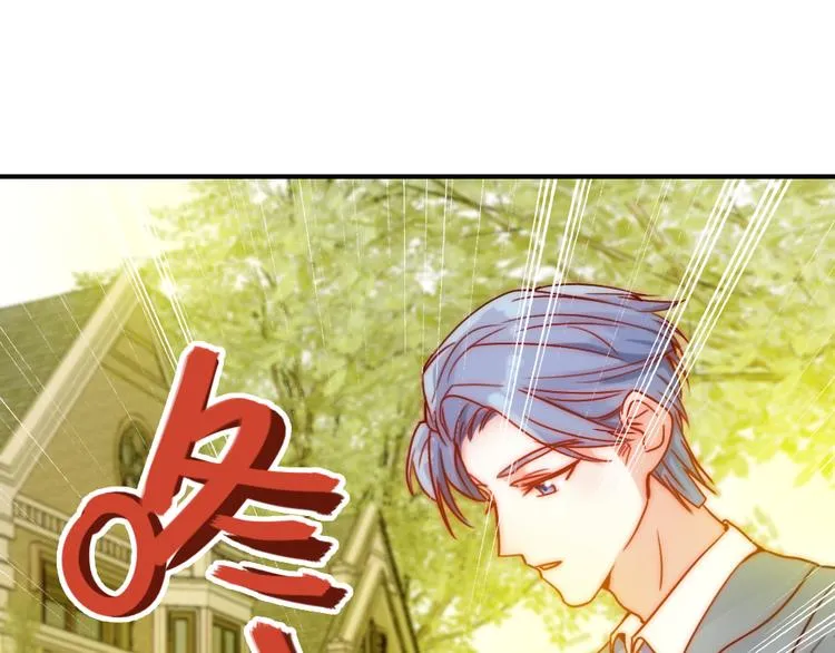 第5话 流鼻血 第19页