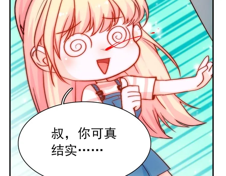 第5话 流鼻血 第22页
