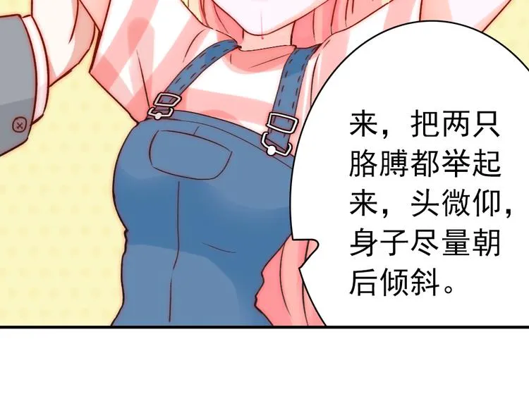 第5话 流鼻血 第25页