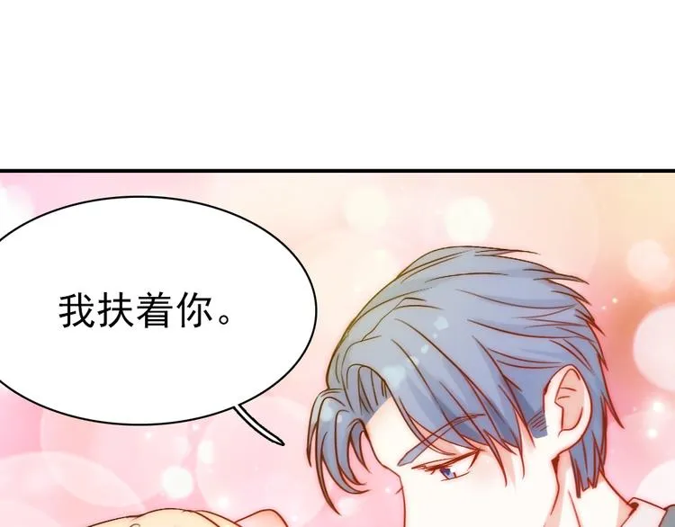 第5话 流鼻血 第26页