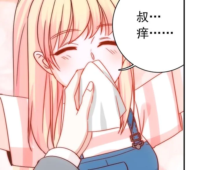 第5话 流鼻血 第31页