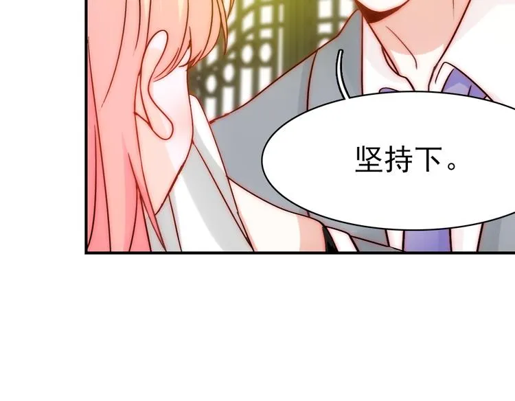 第5话 流鼻血 第33页