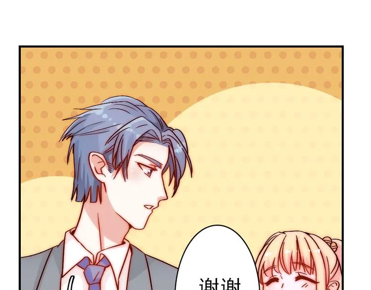 第5话 流鼻血 第34页