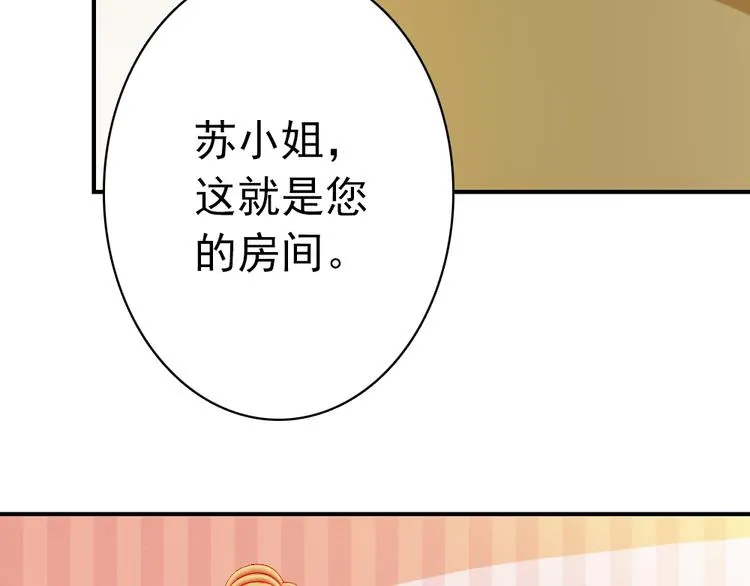 第5话 流鼻血 第37页