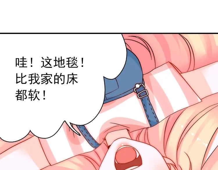 第5话 流鼻血 第40页