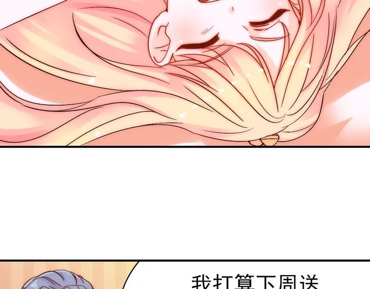 第5话 流鼻血 第41页