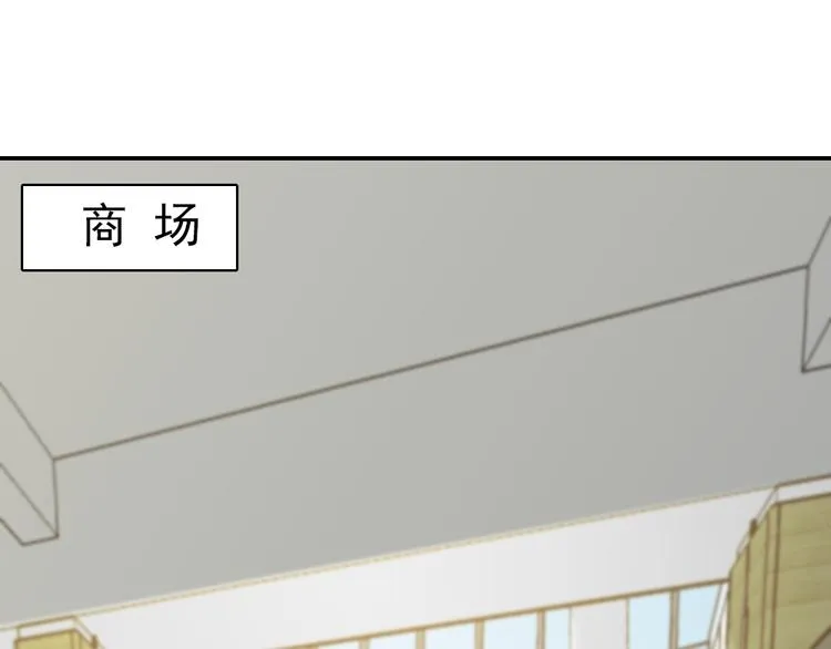 第5话 流鼻血 第44页