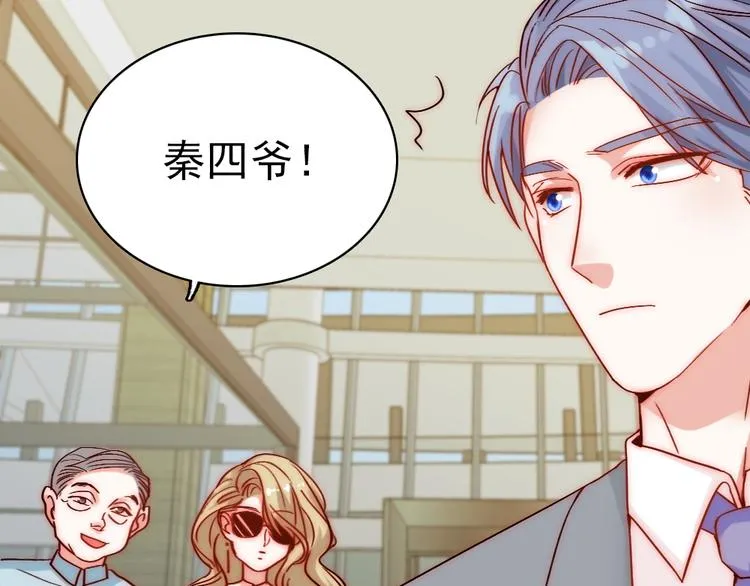 第5话 流鼻血 第47页