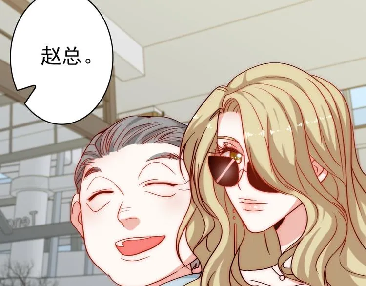 第5话 流鼻血 第49页