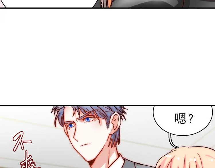 第5话 流鼻血 第56页