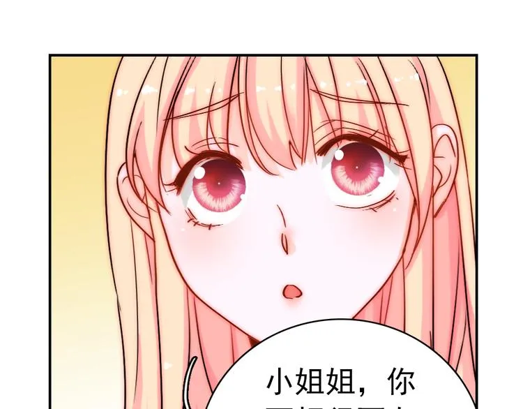 第5话 流鼻血 第60页