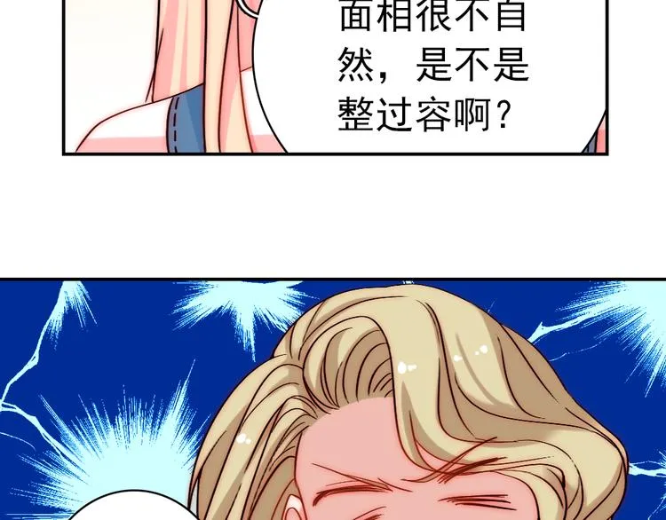 第5话 流鼻血 第61页