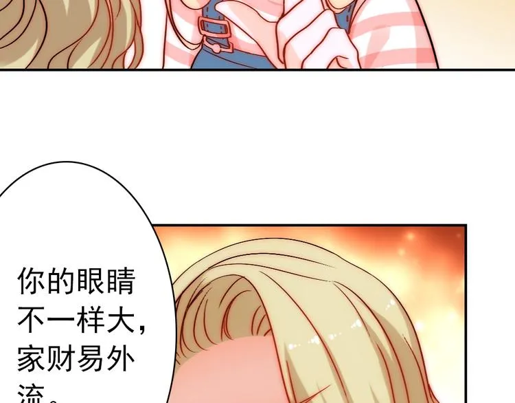 第5话 流鼻血 第65页