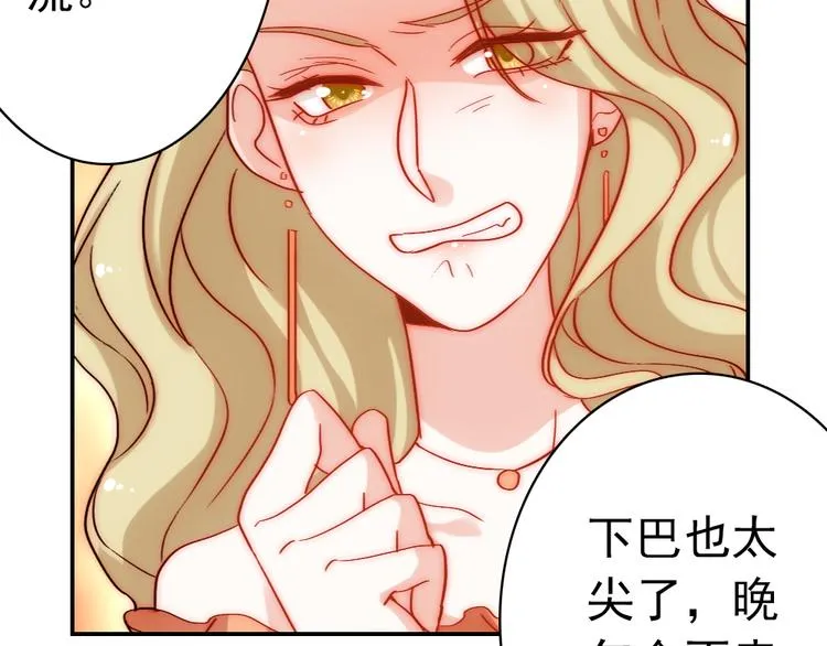 第5话 流鼻血 第66页