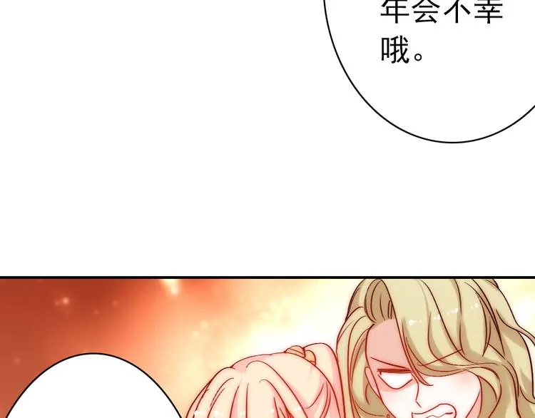 第5话 流鼻血 第67页