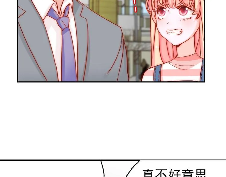 第5话 流鼻血 第71页