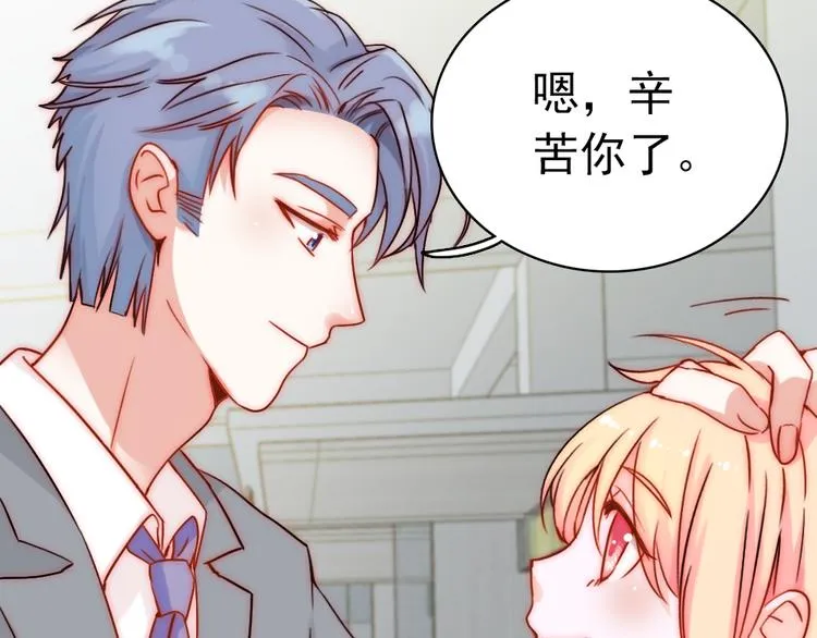 第5话 流鼻血 第76页