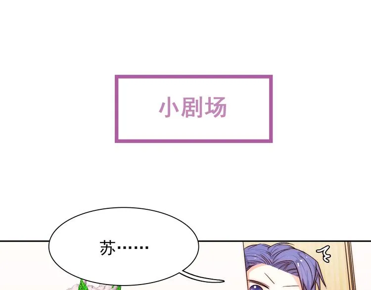 第5话 流鼻血 第78页