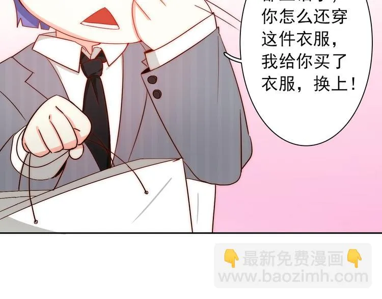 第5话 流鼻血 第82页