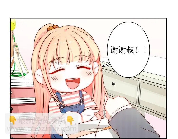 第5话 流鼻血 第83页