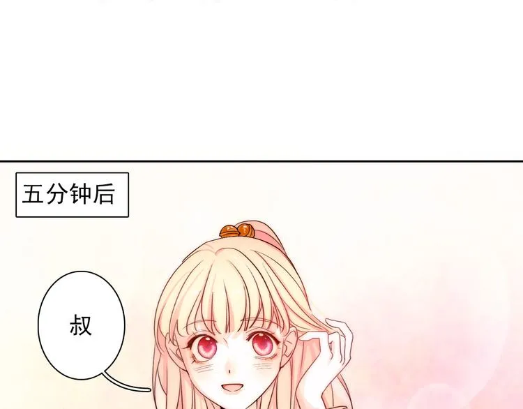 第5话 流鼻血 第84页