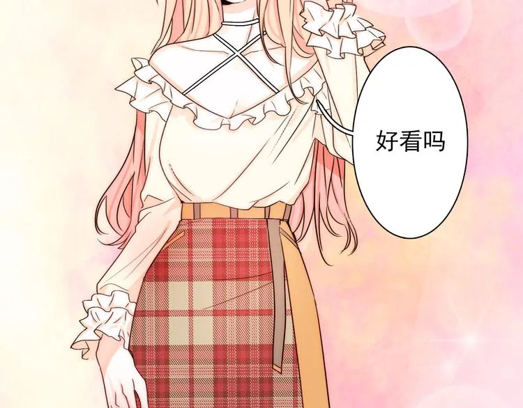第5话 流鼻血 第85页