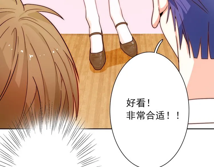 第5话 流鼻血 第87页