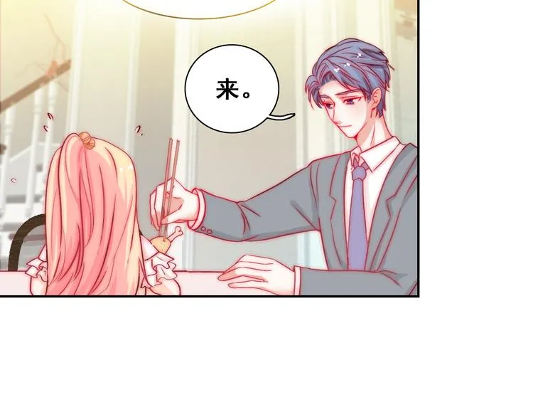 第6话 小丫头别哭啦 第12页