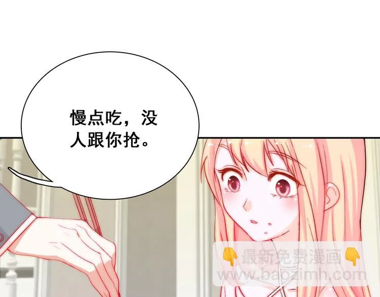 第6话 小丫头别哭啦 第13页