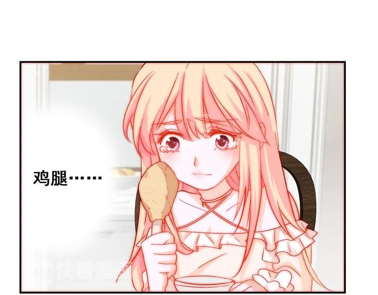 第6话 小丫头别哭啦 第15页