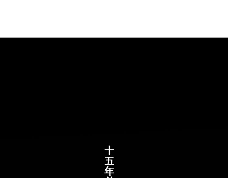 第6话 小丫头别哭啦 第16页