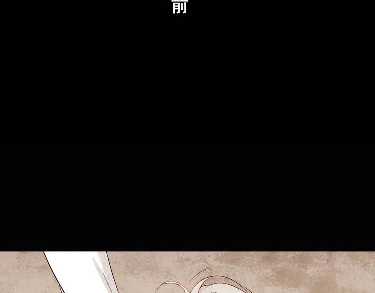 第6话 小丫头别哭啦 第17页