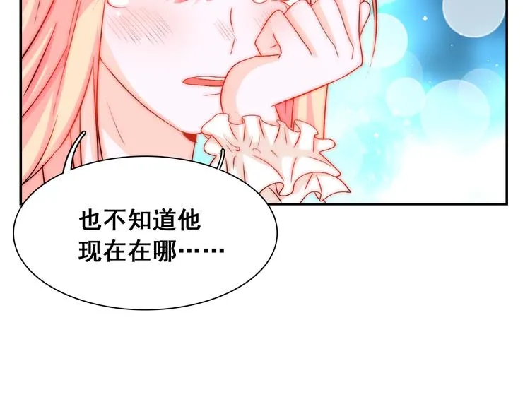 第6话 小丫头别哭啦 第28页
