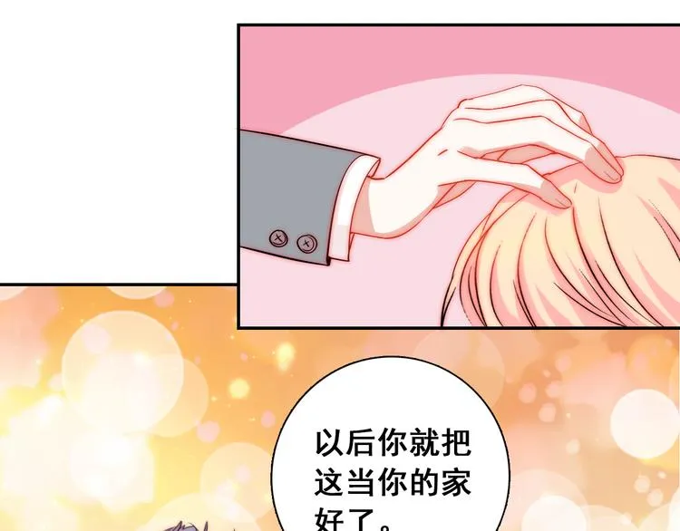 第6话 小丫头别哭啦 第29页