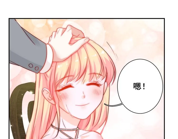 第6话 小丫头别哭啦 第32页