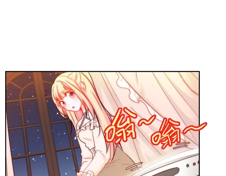 第6话 小丫头别哭啦 第36页