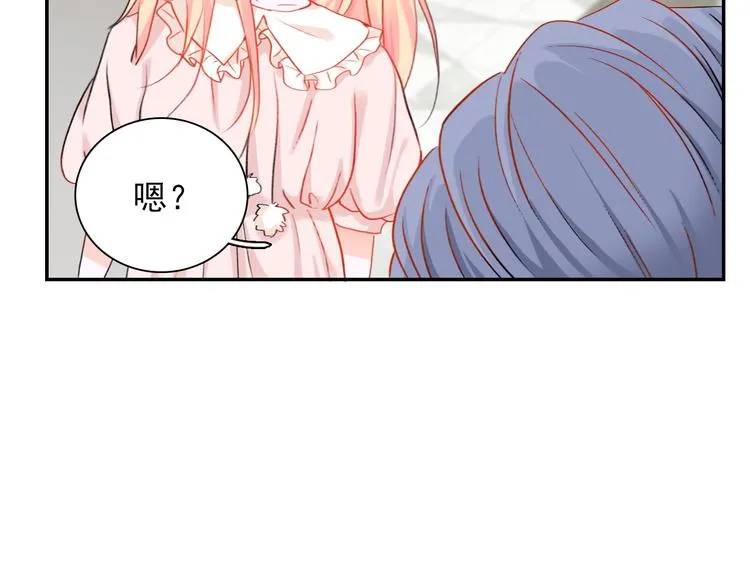第6话 小丫头别哭啦 第50页