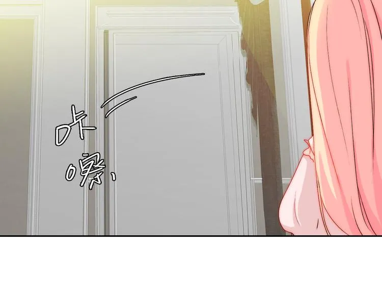 第6话 小丫头别哭啦 第55页