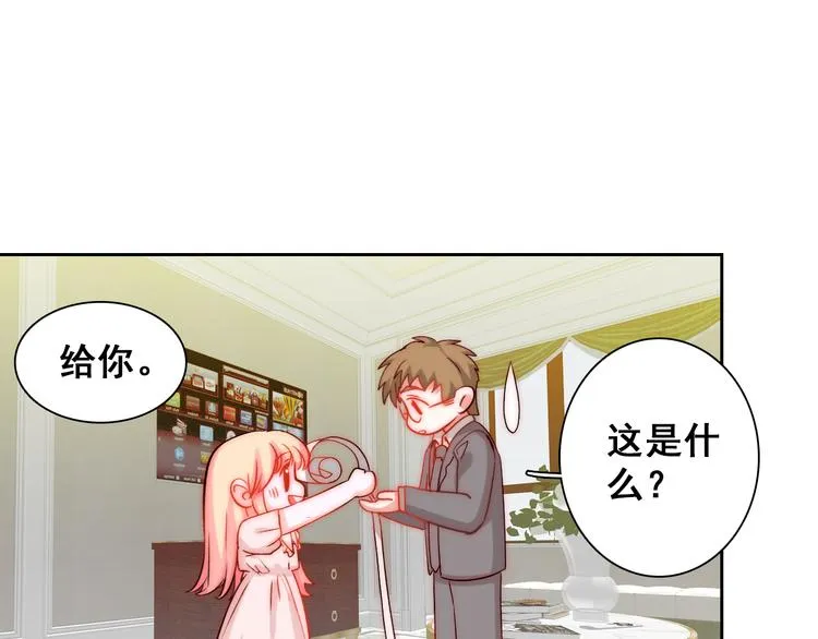 第6话 小丫头别哭啦 第56页