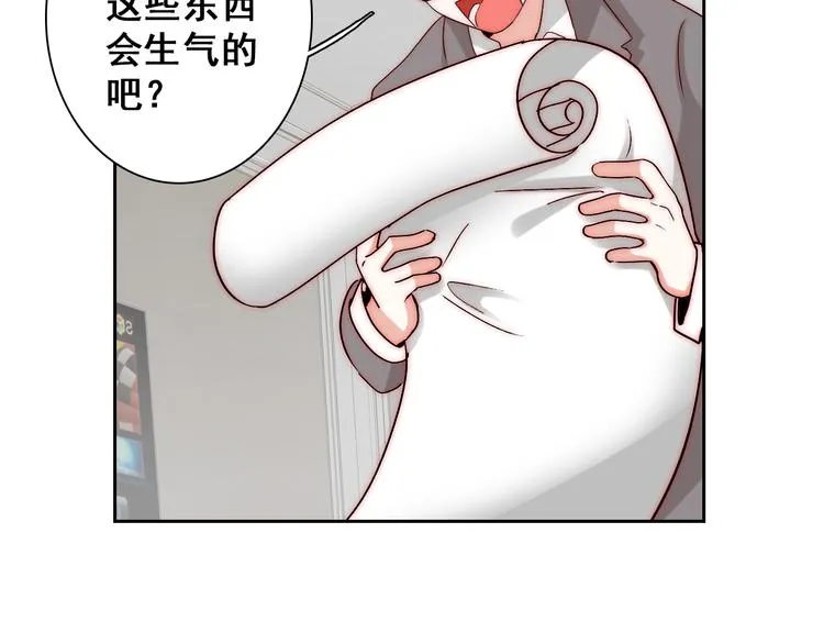 第6话 小丫头别哭啦 第58页