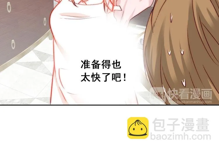 第6话 小丫头别哭啦 第60页