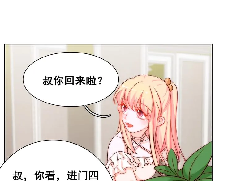第6话 小丫头别哭啦 第74页