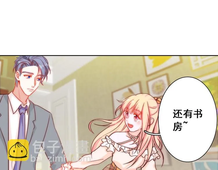 第6话 小丫头别哭啦 第77页