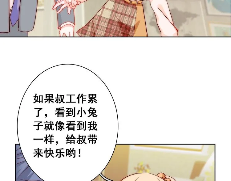 第6话 小丫头别哭啦 第78页