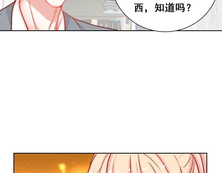 第6话 小丫头别哭啦 第82页