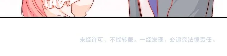 第6话 小丫头别哭啦 第89页
