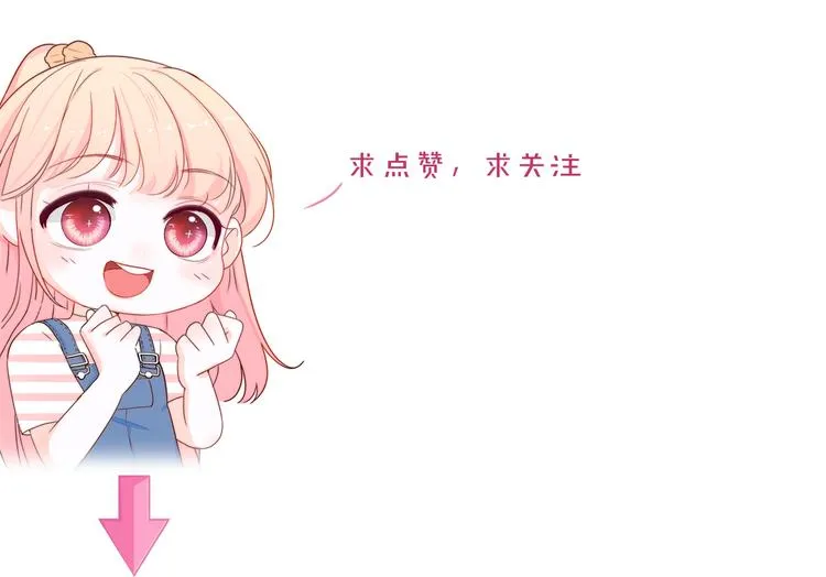 第6话 小丫头别哭啦 第90页