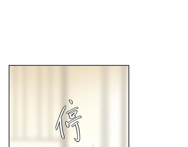 第7话 吃醋的四叔 第12页